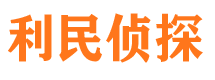 桥东找人公司